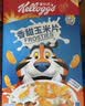 家乐氏（Kellogg）进口香甜玉米片420g儿童麦片早餐零食低脂营养即食食品中秋礼品 实拍图