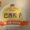 臻味巴西手剥松子260g罐装特大颗粒进口儿童孕妇坚果炒货休闲零食送礼 实拍图