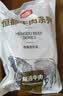 恒都 【国产谷饲300天】 原切牛腱子3斤 不注水不滚揉 炖煮食材 实拍图