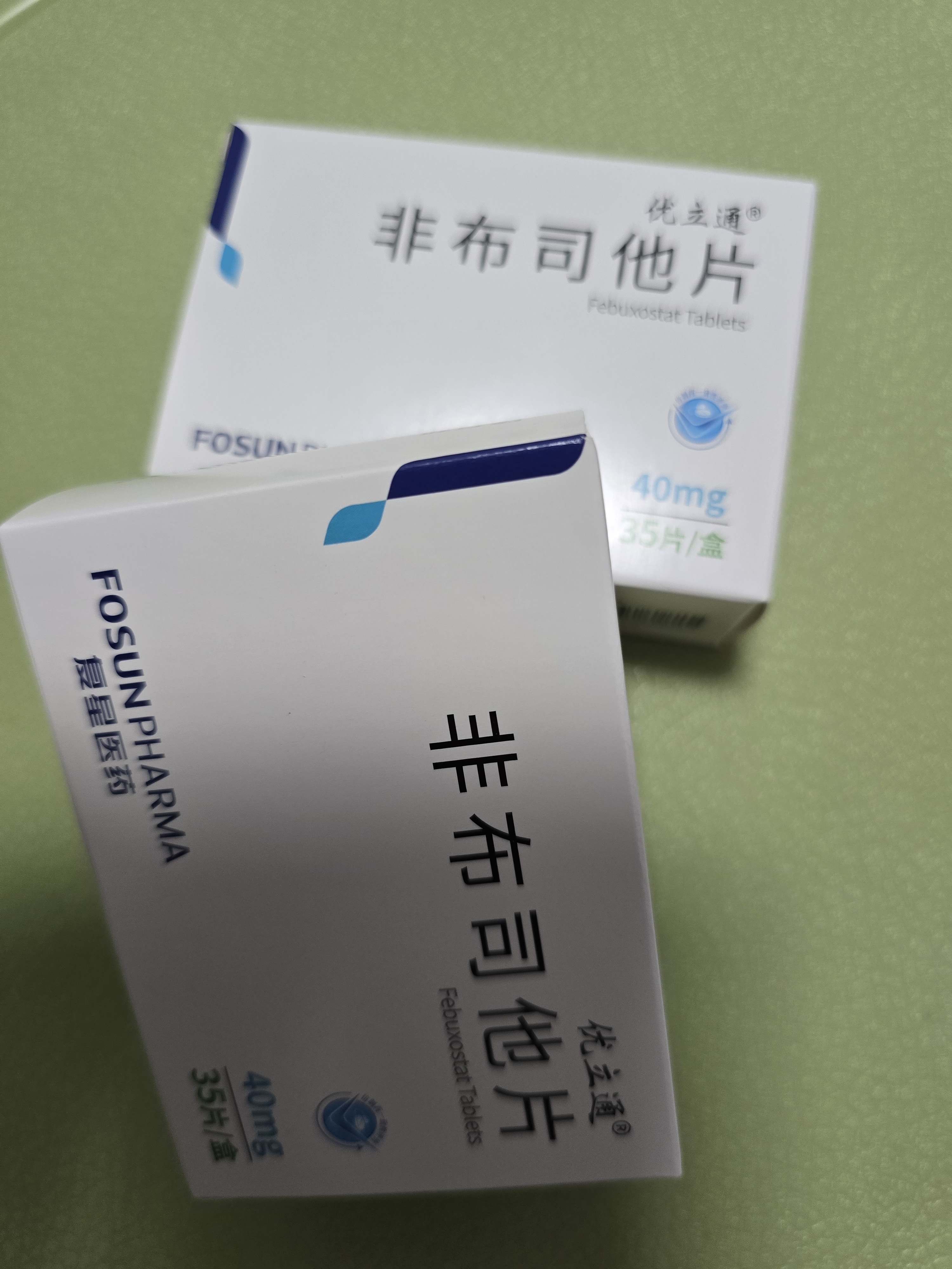 [优立通] 非布司他片40mg*35片/盒 实拍图