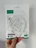 绿联18W充电头器USB插座头QC3.0+Type-C数据线6A适用华为荣耀苹果超级快充100W/88W/66W/40W充电线套装 实拍图