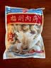 海欣福州肉燕300g福建特产非遗名小吃火锅食材速食早餐半成品混沌扁肉 实拍图