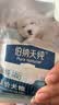 伯纳天纯【舒纯Pro】冻干狗粮低敏比熊金毛成犬幼犬鸭肉梨2.5kg 实拍图