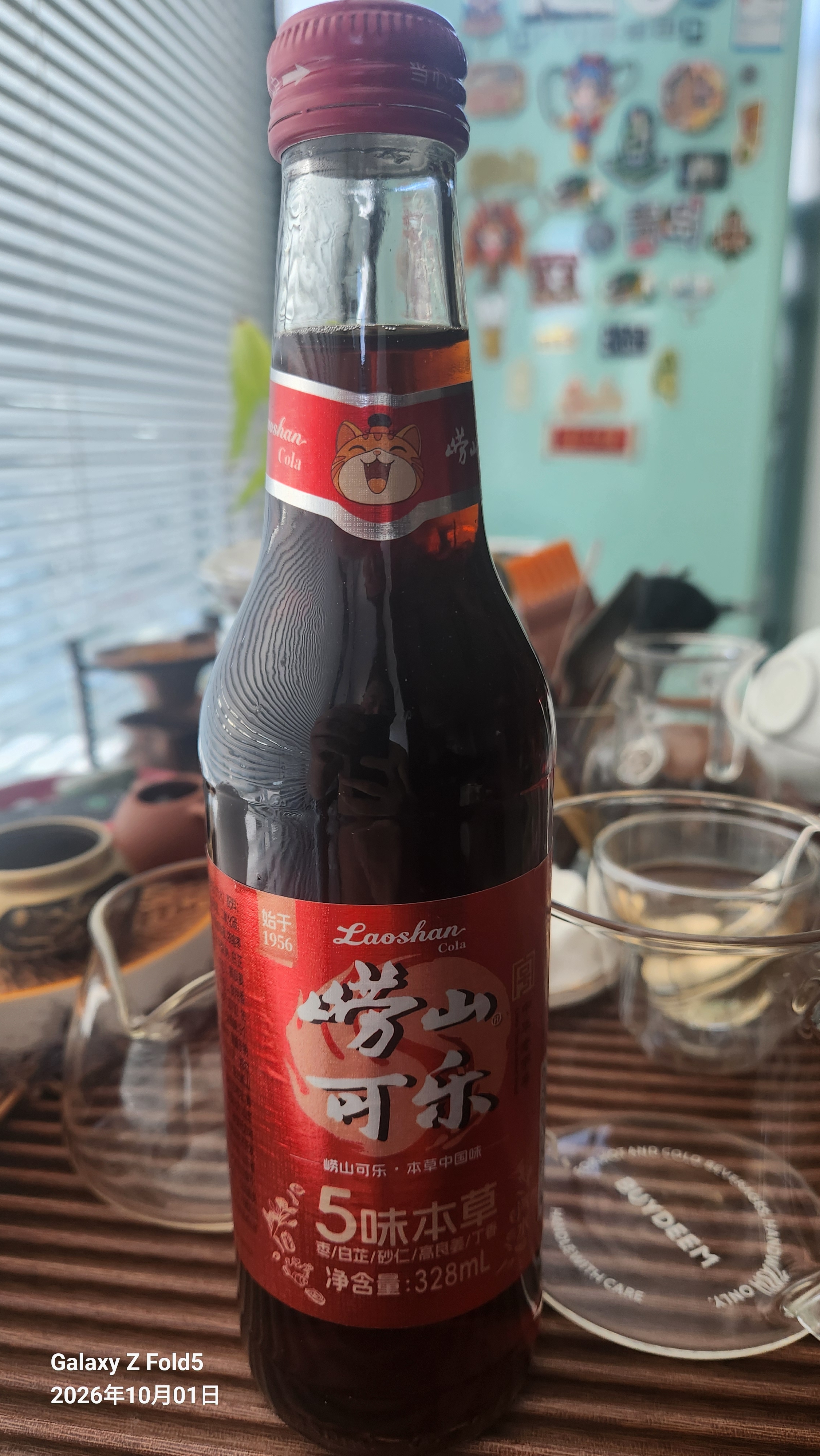崂山中华老字号 国货碳酸饮料 本草可乐 一次性玻璃瓶328ml×12瓶 实拍图