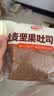 达利园全麦坚果吐司面包450g营养早餐坚果粗粮代餐下午茶零食 实拍图