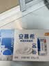 伊利【新鲜日期】安慕希常温原味酸奶205g*16盒  礼盒装 实拍图