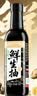 千禾X京觅 薄盐松茸松露鲜生抽658g【特级酱油】减盐调味品调味料 实拍图