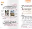2026斗半匠课堂笔记四年级上册语文人教版黄冈学霸笔记教材全解小学四年级同步教材课前预习课后复习辅导书 开学季 实拍图