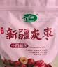 方家铺子特级新疆灰枣500g  1斤红枣果干新疆特产 泡茶煲汤煮粥零食 实拍图