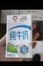 伊利早餐奶麦香味 250ml*24盒 浓香麦片早餐伴侣 礼盒装 实拍图