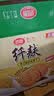 思朗纤麸 饼干零食 粗粮饼干黑芝麻消化饼干早餐饼干1020g 独立包装 实拍图