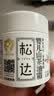 松达儿童面霜山茶油婴儿面霜宝宝润肤霜秋冬滋润面霜68g*2 实拍图