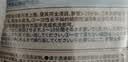 SnowDream日本衣物渗透剂500ml 衣领净去油渍衣服顽固污渍清洁剂洗衣神器 实拍图