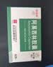 [白云山] 阿莫西林胶囊0.25g*50粒/盒 实拍图
