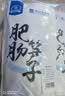 康富源老开元 绵阳米粉正宗四川特产地方特色牛肉肥肠粉丝米粉细米线240g*5袋 牛肉2肥肠2鸡汤1 实拍图