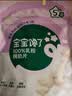 宝宝馋了100%乳粉纯奶片高钙无添加白砂糖奶贝儿童零食 享宝宝婴儿食谱36g 实拍图