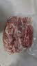 鲜京采惠选 巴西原切牛肋肉净重2斤 牛胸腹部位肋条肉 炖煮 实拍图