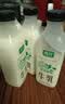 新希望遇鲜限定牧场牛奶700ml*4瓶 新鲜低温牛奶整箱高钙早餐奶 实拍图