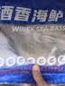 GUO LIAN国联水产 酒香三去海鲈鱼净重400g 免杀海鲜生鲜鱼类 实拍图