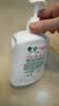 滴露（Dettol）洗手液抑菌消毒滋润500g+500g 补充装 儿童家庭护手替换装 实拍图