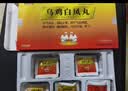 半边天 乌鸡白凤丸京东自营补气血女补气养血提高免疫力睡眠养生痛经药月经不来的药调理大姨妈药专用药3盒 实拍图