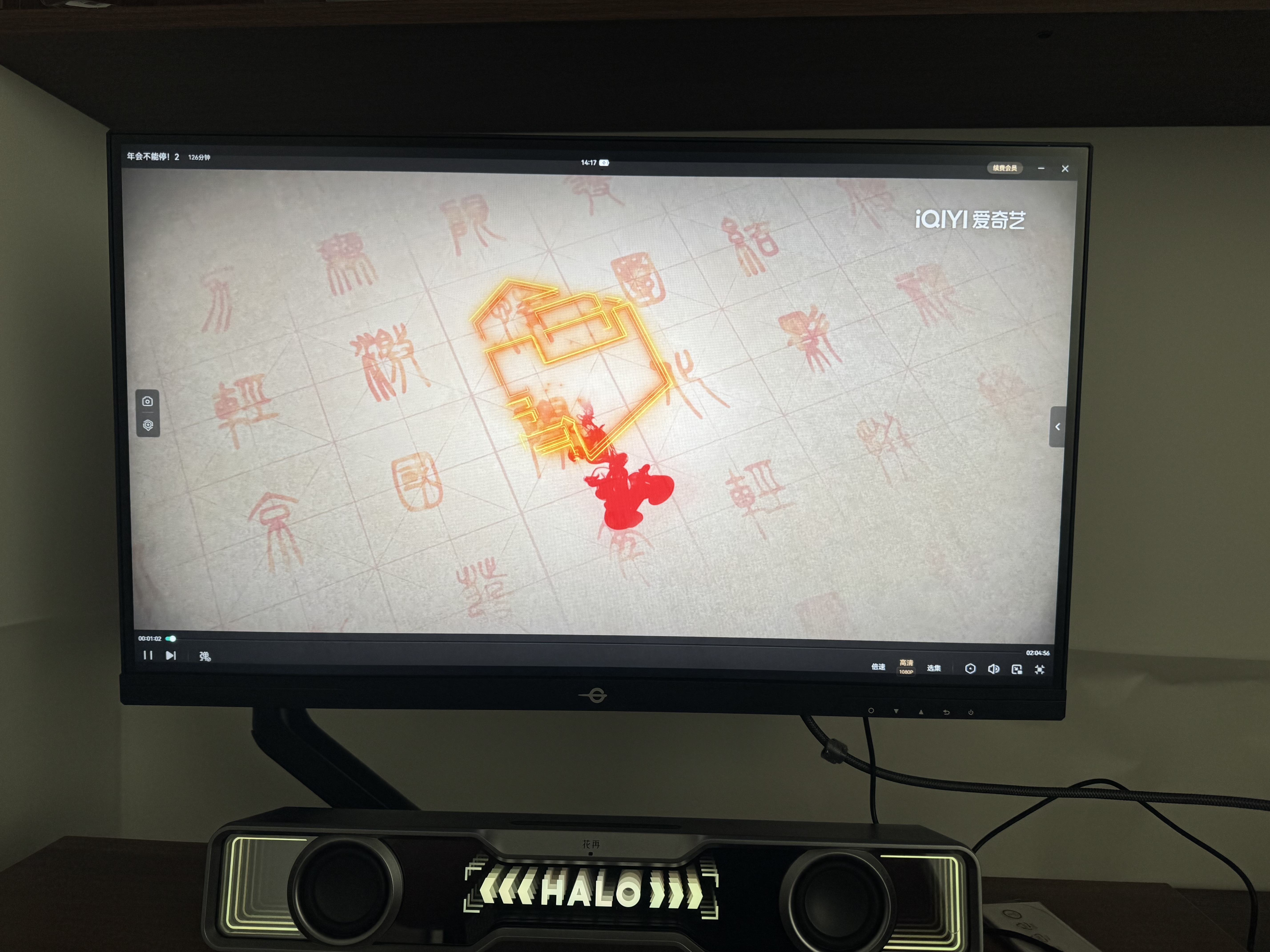 泰坦军团27英寸2K升级245Hz HDR400高亮版硬件低蓝光护眼 菜单软件出厂校色FPS三角洲1ms电竞显示器P2710R3 实拍图