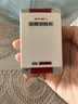 [阿拓莫兰] 谷胱甘肽片0.1g*36片/瓶  【1盒装】 实拍图