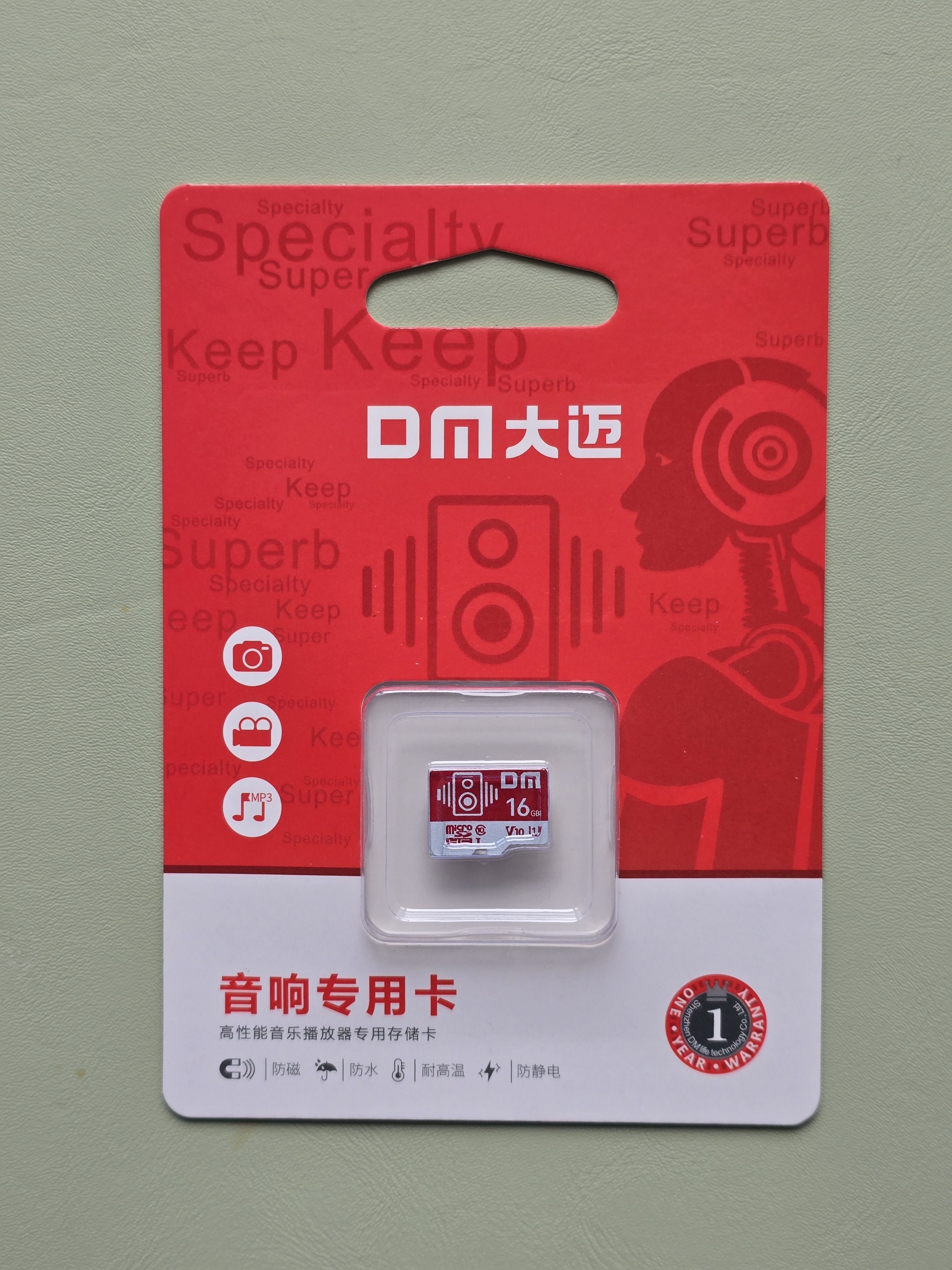 DM大迈 16GB TF（MicroSD）存储卡 红白卡音响专用卡 兼容MP3录音笔电子相框儿童相机单片机 实拍图