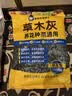 星宸花草博士草木灰种菜用的肥料瓜果蔬菜防虫害有机钾肥农家肥通用有机肥3斤 实拍图