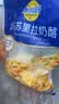 妙可蓝多马苏里拉芝士碎450g 奶酪碎  焗饭披萨拉丝烘焙原料 实拍图