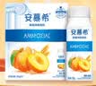 伊利安慕希黄桃燕麦风味酸奶200g*10瓶/箱 中秋礼品 礼盒装 实拍图