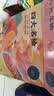 京鲜生 福建四大名柚（红心+白心+水晶+三红）水果礼盒8.5-9斤 源头直发 实拍图