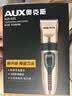 奥克斯（AUX）剃头理发器电推子成人电推剪婴儿电动剪发器家用儿童剃头刀剪头发推子剪刀理发工具套装 全家通用款【含理发礼包】 实拍图
