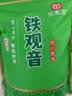 印象堂茶叶铁观音一级茶叶500g袋装祥华乡原产2026新茶乌龙茶自己喝 实拍图