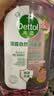 滴露（Dettol）衣物消毒液自然香氛洗衣除菌液 除螨48h留香1000ml*1灭活白念珠菌 实拍图