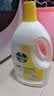 滴露（Dettol）衣物消毒液除菌柠檬3L*3 99.9%杀菌除螨内衣裤衣服消毒水 实拍图