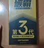 固特威碳霸S Plus燃油宝汽油添加剂辛烷值动力装提升剂燃油宝除积碳 实拍图