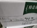 蒙牛特仑苏有机纯牛奶250mL*12盒 品质奶源 送礼礼盒装中秋送礼礼盒 实拍图