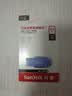 Sandisk闪迪64GB USB3.2 U盘 CZ550紫色 安全加密 数据恢复 学习电脑办公投标 小巧便携 车载 大容量优盘 实拍图