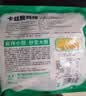 安井小厨 卡兹脆鸡排 2斤装1kg 约10片 腌制冷冻鸡肉排 空气炸锅小吃 实拍图