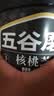 五谷磨房五黑粉黑之养益生元黑枸杞桑葚营养谷物早餐粉833g 实拍图