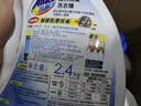 花王（KAO）抗菌消臭抗病毒洗衣液2.4kg 洁霸除菌内衣裤可用洗衣精持久留香 实拍图