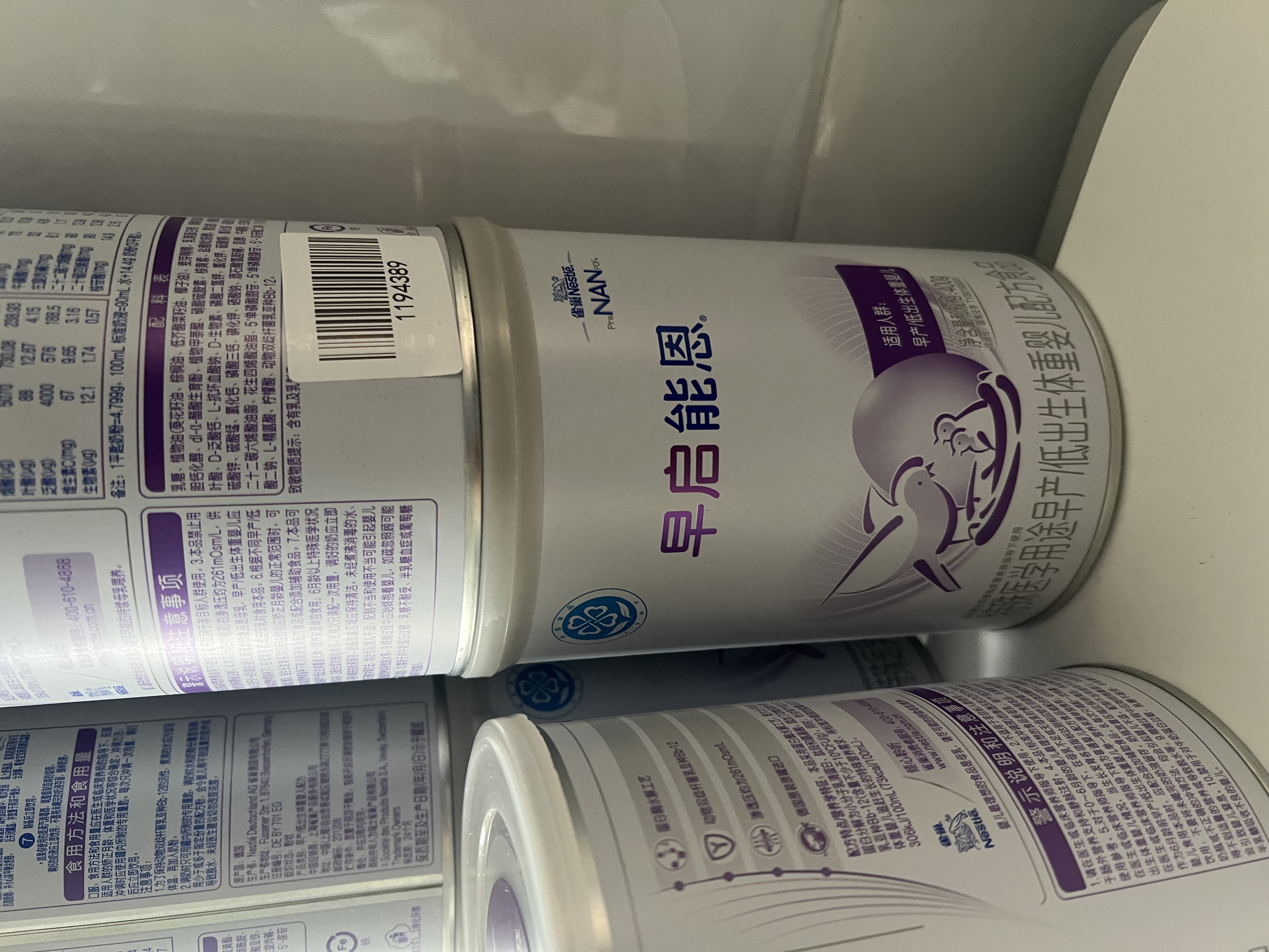雀巢（Nestle）早启能恩 特殊医学用途早产 低出生体重婴儿配方食品 400g 实拍图