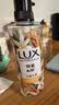 力士（LUX）植萃精油香氛沐浴露 白檀木香550g 滋润中性乌木 实拍图