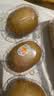 佳沛（zespri）新西兰金奇异果10粒巨大果146-175g猕猴桃水果礼盒 实拍图
