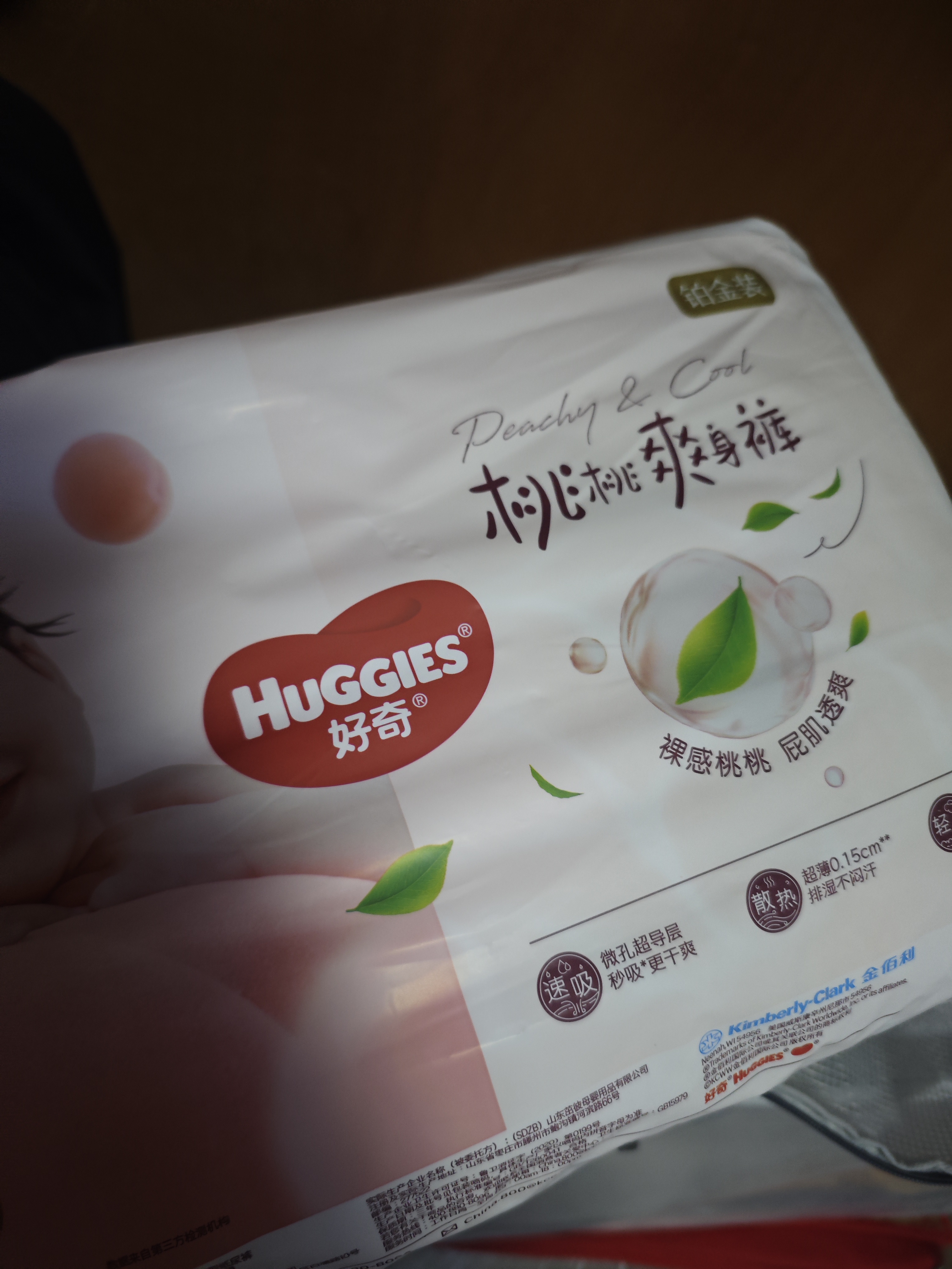 好奇（Huggies）铂金装小桃裤成长裤XXL74片(≥15kg)尿不湿【散热口碑王】 实拍图