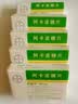 【原研药】拜唐苹 阿卡波糖片 50mg*30片/盒 10盒装 实拍图