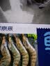 鲜京采 厄瓜多尔白虾 净重3斤/盒 特大号20-30规格   30-45只/盒 实拍图