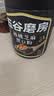 五谷磨房黑芝麻糊低GI核桃芝麻黑豆粉早餐代餐粉黑芝麻五黑粉600g 实拍图