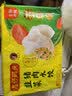 湾仔码头荠菜猪肉水饺1320g66只食品速食面点生鲜饺子夜宵早餐速冻半成品 实拍图